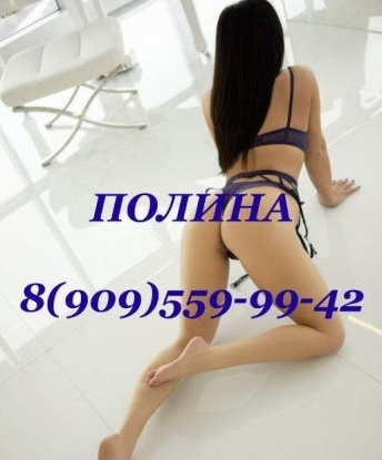 Камилла, 29